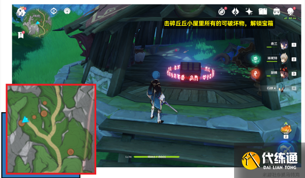 原神3個正齒輪在哪圖五 原神3個正齒輪在哪圖五