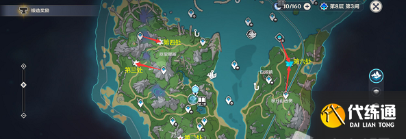 原神中繼站寶箱六獲取方法圖二