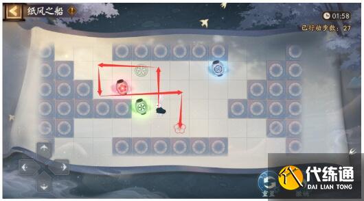 阴阳师逐月寻珍第二天推箱子攻略图六