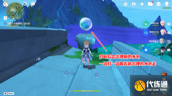 原神4個冷凝部件位置在哪圖二 原神4個冷凝部件位置在哪圖二