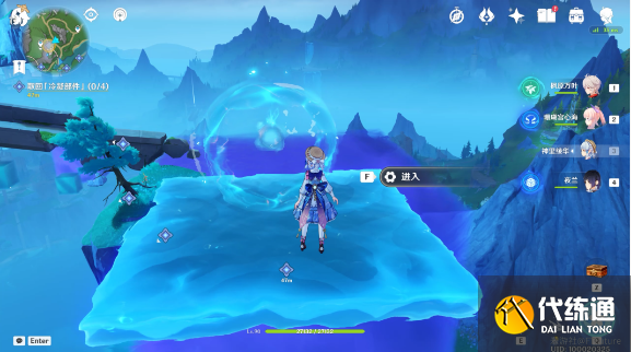 原神4個冷凝部件位置在哪圖三 原神4個冷凝部件位置在哪圖三