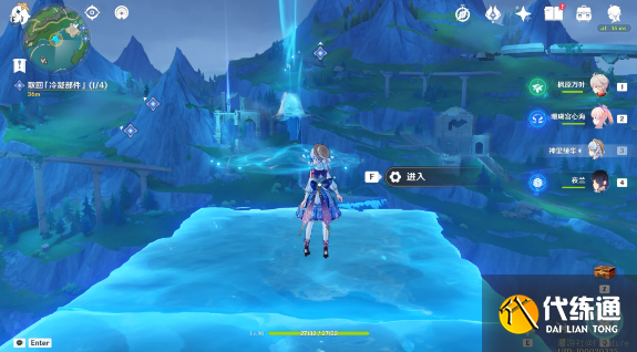 原神4個冷凝部件位置在哪圖六 原神4個冷凝部件位置在哪圖六