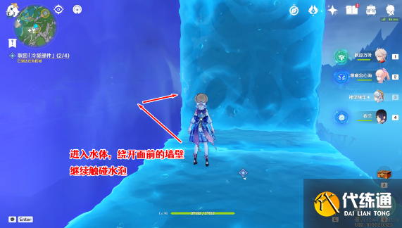 原神4個冷凝部件位置在哪圖十 原神4個冷凝部件位置在哪圖十