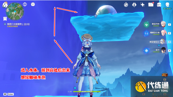 原神4個冷凝部件位置在哪圖十一 原神4個冷凝部件位置在哪圖十一