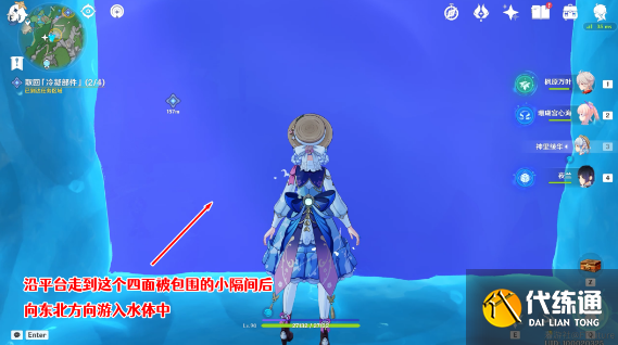 原神4個冷凝部件位置在哪圖十二 原神4個冷凝部件位置在哪圖十二