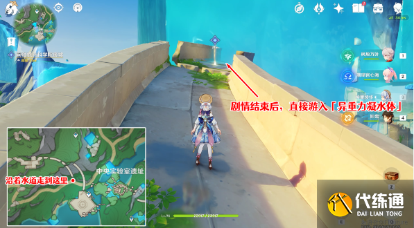 原神楓丹科學院廢墟怎么去圖二 原神楓丹科學院廢墟怎么去圖二