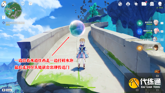 原神楓丹科學院廢墟怎么去圖五 原神楓丹科學院廢墟怎么去圖五