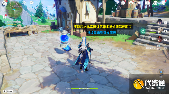 原神壞蛋們任務完成方法圖五 原神壞蛋們任務完成方法圖五