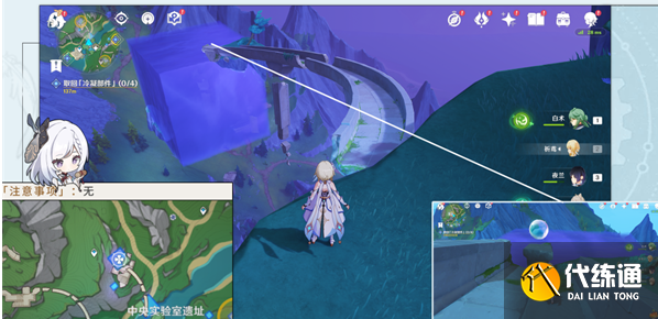 原神到此為止成就獲取流程介紹圖二