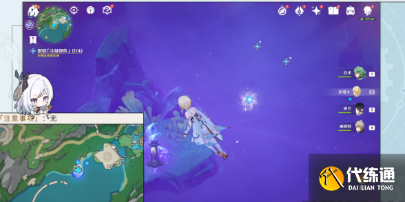 原神到此為止成就獲取流程介紹圖五