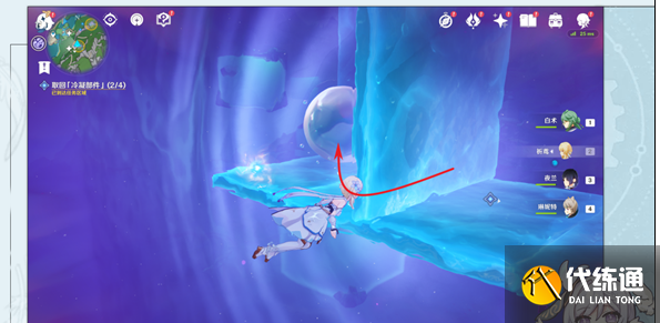 原神到此為止成就獲取流程介紹圖七