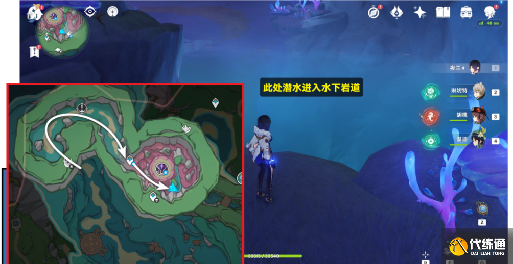 原神最兇發(fā)條機關(guān)的八魔將前置任務(wù)是什么圖八