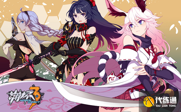 崩坏3女武神通讯号码有哪些