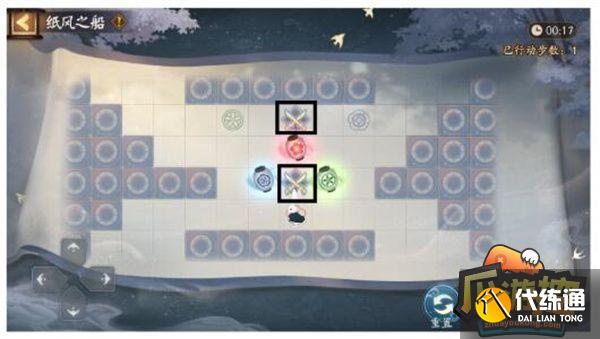 阴阳师逐月寻珍第二天推箱子攻略图二