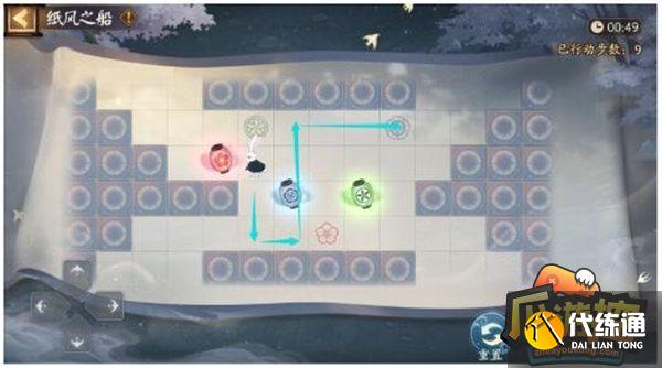 阴阳师逐月寻珍第二天推箱子攻略图四