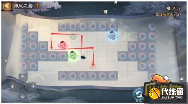 阴阳师逐月寻珍第二天推箱子攻略图六