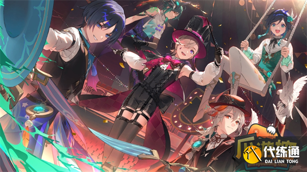 原神2023國慶節兌換碼分享圖一 原神2023國慶節兌換碼分享圖一