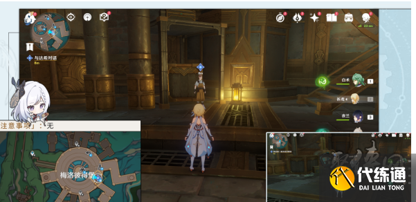 原神富豪游戲任務(wù)在哪觸發(fā) 富豪游戲任務(wù)玩法攻略