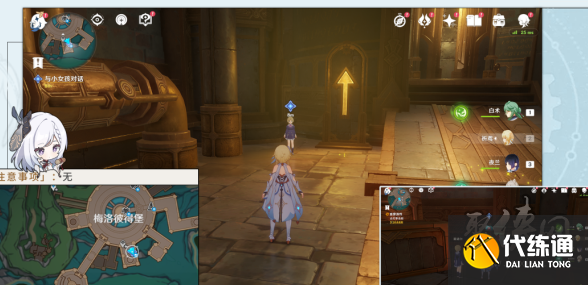 原神富豪游戲任務(wù)在哪觸發(fā) 富豪游戲任務(wù)玩法攻略