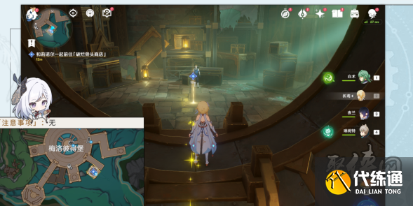 原神富豪游戲任務(wù)在哪觸發(fā) 富豪游戲任務(wù)玩法攻略