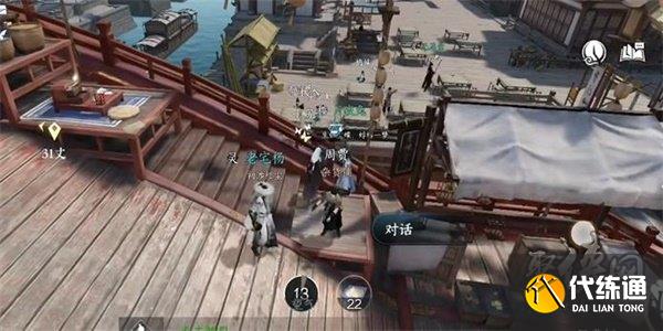 逆水寒手游柳笛在哪里獲取 柳笛獲取攻略
