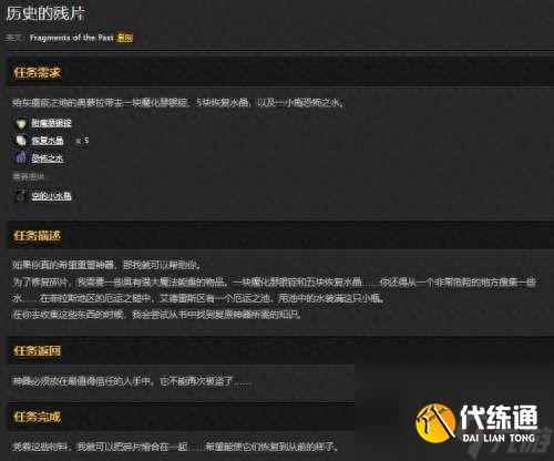 魔兽世界附魔瑟银锭获得方法及用途（好卖吗、有什么用）