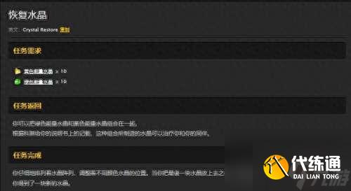 魔兽世界附魔瑟银锭获得方法及用途（好卖吗、有什么用）