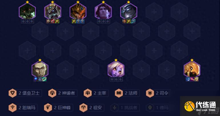 云顶之奕S9.5冷门偷分阵容推荐-云顶之弈必玩阵容