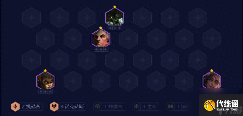 云顶之奕S9.5冷门偷分阵容推荐-云顶之弈必玩阵容