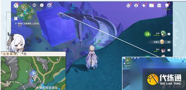 原神游戲中回收冷凝部件之旅挑戰與成就攻略-取回冷凝部件任務的完整流程