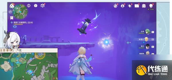 原神游戲中回收冷凝部件之旅挑戰與成就攻略-取回冷凝部件任務的完整流程