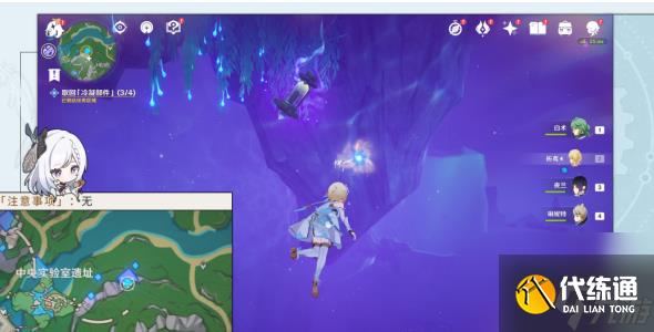 原神游戲中回收冷凝部件之旅挑戰與成就攻略-取回冷凝部件任務的完整流程