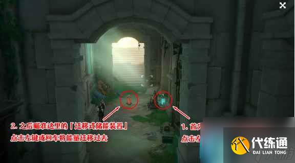 原神前往科學院宿舍取回樁錨任務怎么做 前往科學院宿舍取回樁錨任務攻略