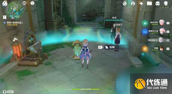 原神前往科學院宿舍取回樁錨任務怎么做 前往科學院宿舍取回樁錨任務攻略