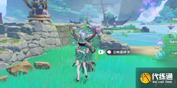 原神借景之館秘境怎么開啟