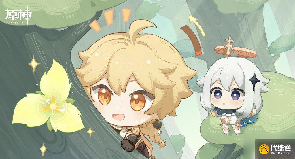 原神沙漠任務在哪接 《原神》沙漠書任務攻略