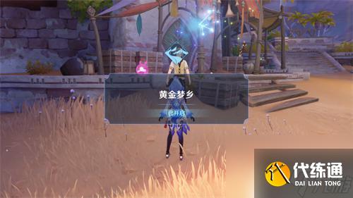 原神沙漠任務在哪接 《原神》沙漠書任務攻略