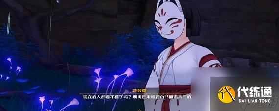 原神8级世界和7级世界有什么区别 原神世界等级7和8的差异是什么