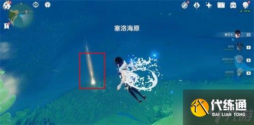 原神空軍釣魚佬任務(wù)怎么做 空軍釣魚佬隱藏任務(wù)完成攻略