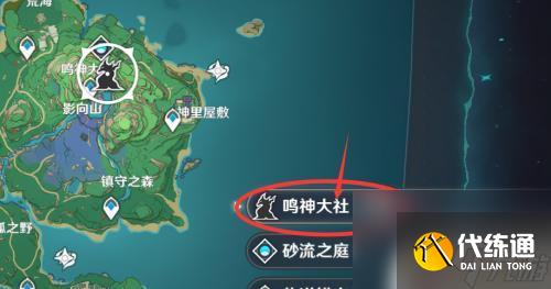 原神在哪里抽簽? 原神抽簽系統(tǒng)在哪里