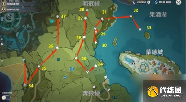 原神散失的風神位置 原神散失的風神瞳分布圖詳解