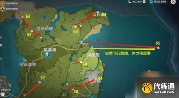 原神散失的風神位置 原神散失的風神瞳分布圖詳解