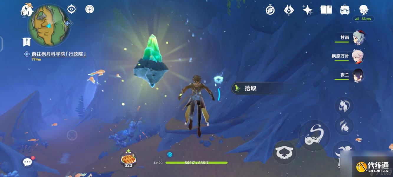 《原神》4.1打破时间墙成就攻略