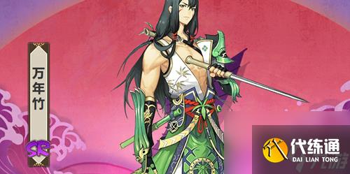 阴阳师万年竹培养攻略