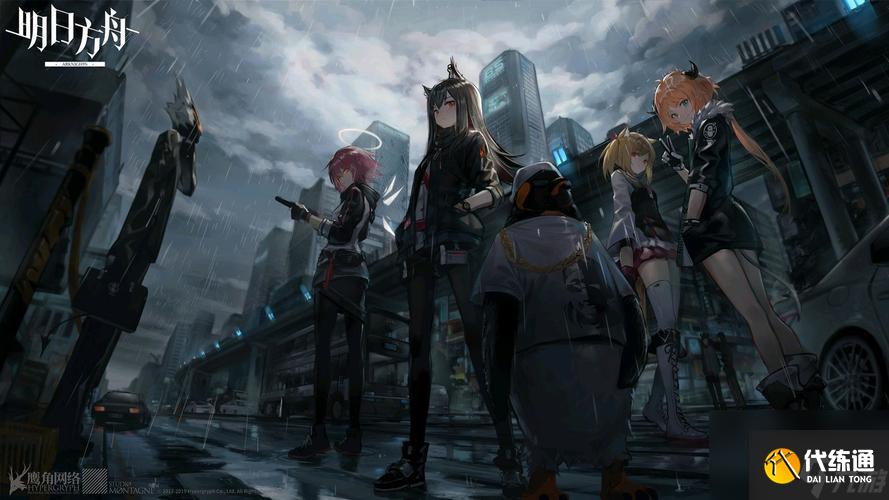 《明日方舟生于黑夜DM5旗幟通關攻略》（跟隨攻略，輕松刷關卡，拿下珍貴獎勵）