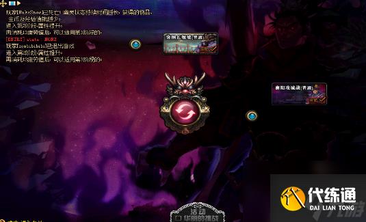 dnf三国副本怎么打（保姆级dnf三国副本最详细的攻略）「专家说」