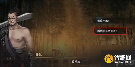 逆水寒手游自在心法怎么獲得 逆水寒手游自在心法獲取攻略