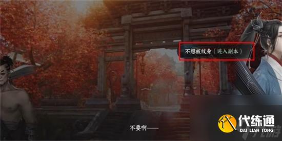 逆水寒手游自在心法怎么獲得 逆水寒手游自在心法獲取攻略