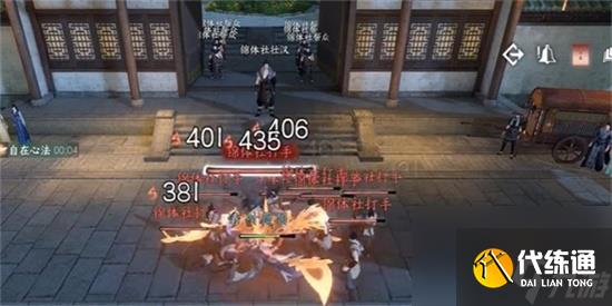 逆水寒手游自在心法怎么獲得 逆水寒手游自在心法獲取攻略