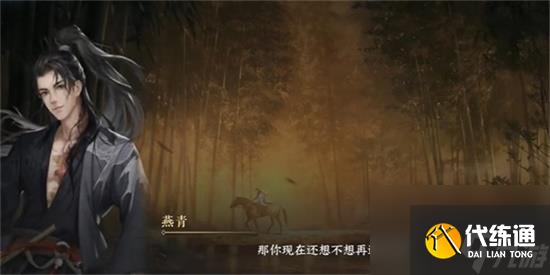 逆水寒手游自在心法怎么獲得 逆水寒手游自在心法獲取攻略